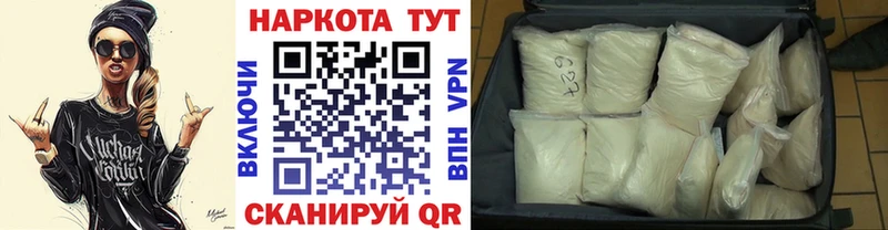 Купить закладку Альфа ПВП  Галлюциногенные грибы  Амфетамин  Канабис  Меф  КОКАИН  Тарко-Сале