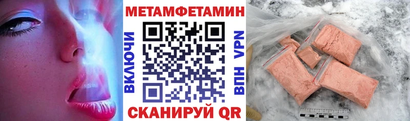 Амфетамин Premium  Купить закладки  Тарко-Сале 