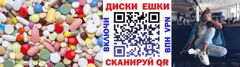 Ecstasy Cube  Купить  Тарко-Сале 