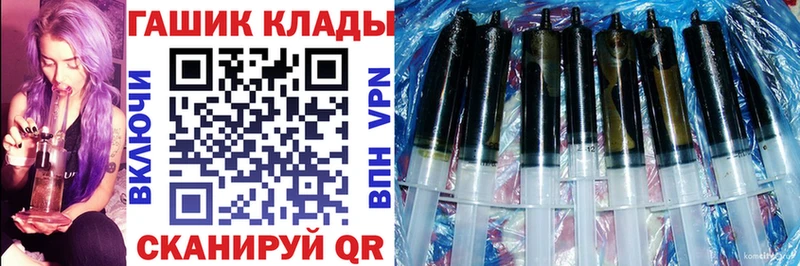 Купить закладки  Тарко-Сале  ГАШ VHQ 