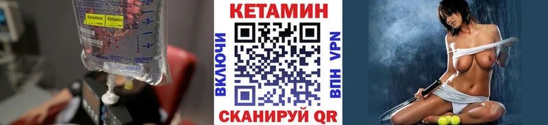 Купить закладки  Тарко-Сале  Кетамин ketamine 