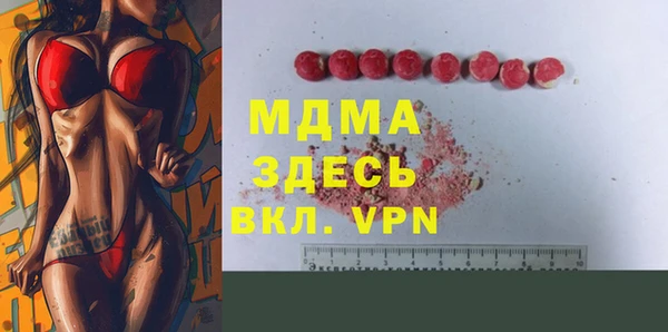 соль ск Лихославль