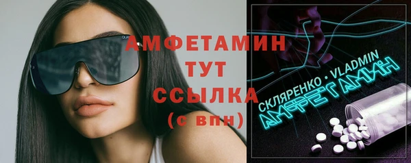 соль ск Лихославль