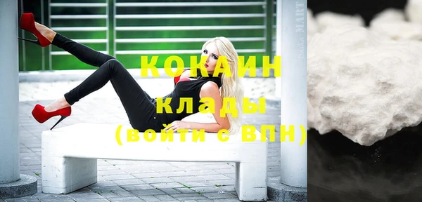 соль ск Лихославль