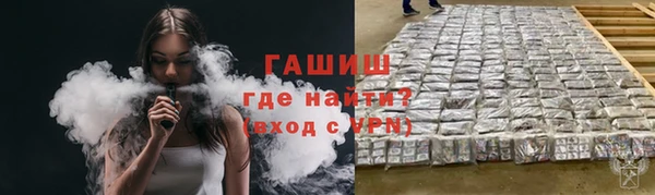 соль ск Лихославль