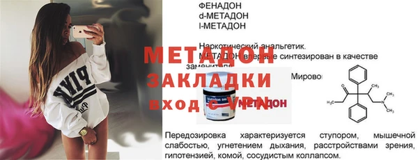 дурь Лиски