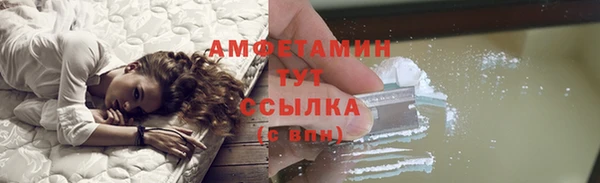 соль ск Лихославль