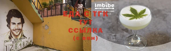 мет Липки