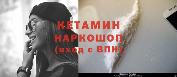 соль ск Лихославль