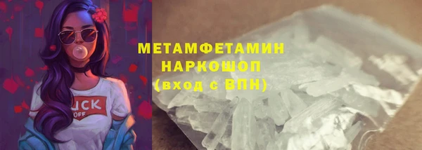 соль ск Лихославль