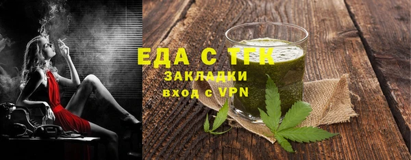 соль ск Лихославль