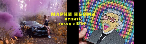 соль ск Лихославль