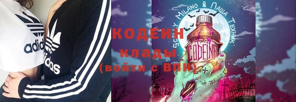 соль ск Лихославль