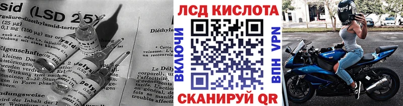 LSD-25 экстази кислота  Купить закладки  Тарко-Сале 