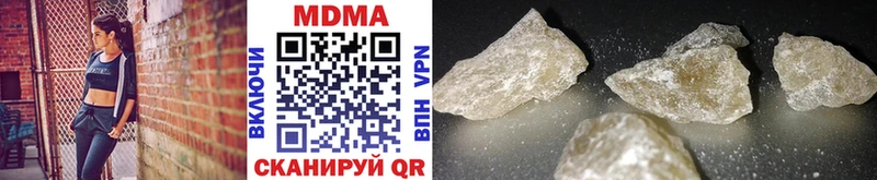 Купить где  Тарко-Сале  MDMA Molly 