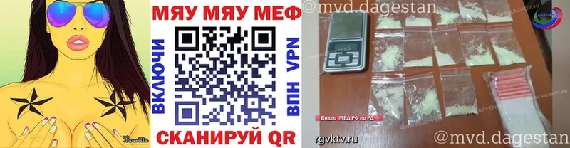 Мефедрон VHQ  Купить где  Тарко-Сале 