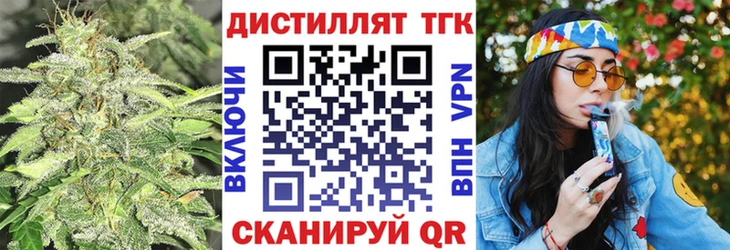 Дистиллят ТГК Wax  Купить закладки  Тарко-Сале 