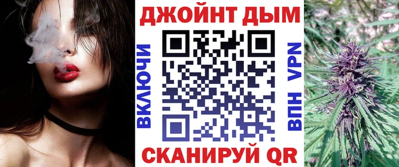 Купить где  Тарко-Сале  Бошки Шишки тримм 